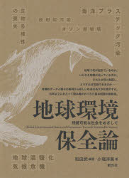 創元社
