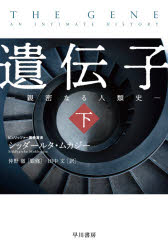 早川書房