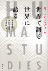 集広舎
