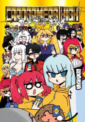 ホビージャパン