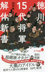 ポプラ社