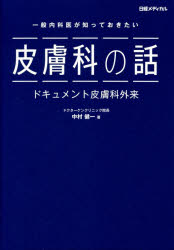 日経BP