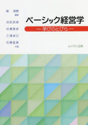 ムイスリ出版