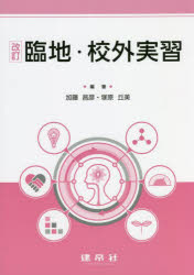 建帛社