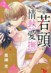 宙出版