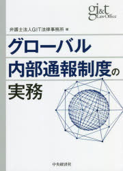 中央経済社
