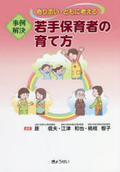 ぎょうせい