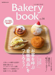 柴田書店