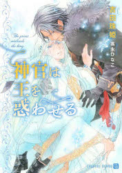 二見書房