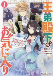 ����a���̂��C�ɓ���@�]�����Ă��V�G���瓦�����Ȃ��悤�ł� �H�@1