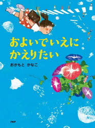 PHP研究所