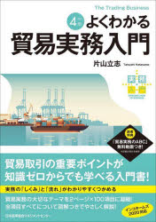 日本能率協会マネジメントセンター