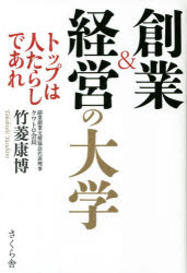 さくら舎