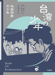 岩波書店