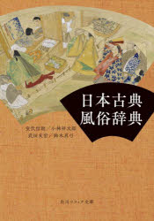 KADOKAWA