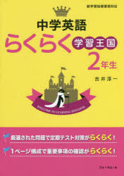 フォーラム・A