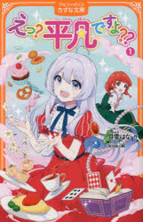 アルファポリス