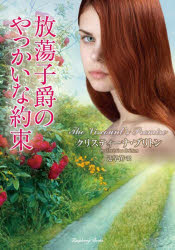 竹書房