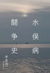 河出書房新社