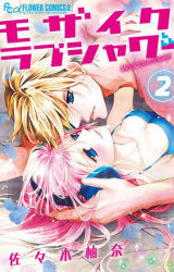 Kodansha Kiss Kc - モザイクラブシャワー　2