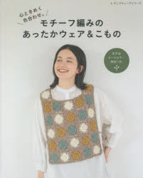 ブティック社