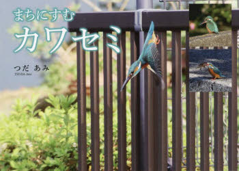 文芸社