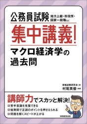 実務教育出版