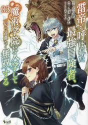 一二三書房
