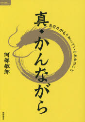 徳間書店