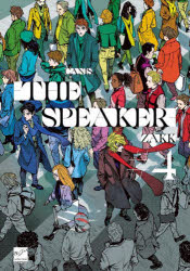 CANIS－THE　SPEAKER－　4