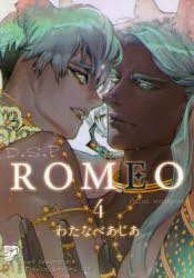 ROMEO4