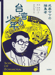岩波書店