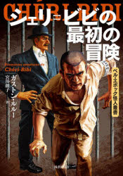 国書刊行会