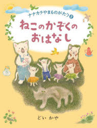 あすなろ書房