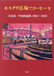 ⥹﹭ǥҡ20012022μ첤