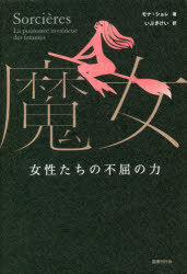 国書刊行会
