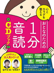 自由国民社