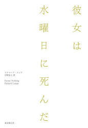 東京創元社