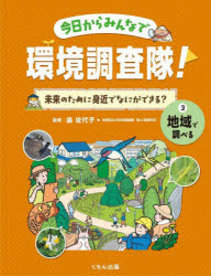 くもん出版