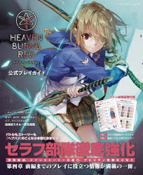 KADOKAWA　Game　Linkage