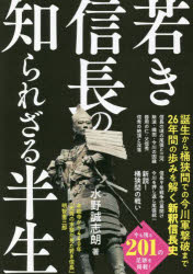 ぴあ株式会社中部支社