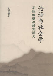 東洋出版