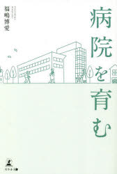幻冬舎メディアコンサルティング