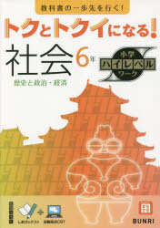 文理