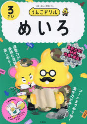 文響社