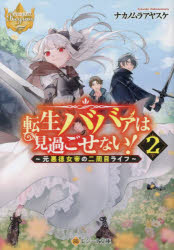 アルファポリス