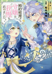 KADOKAWA
