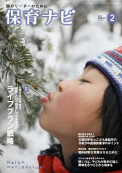フレーベル館