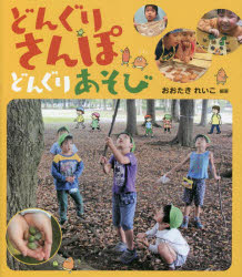 かもがわ出版