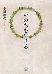 22世紀アート